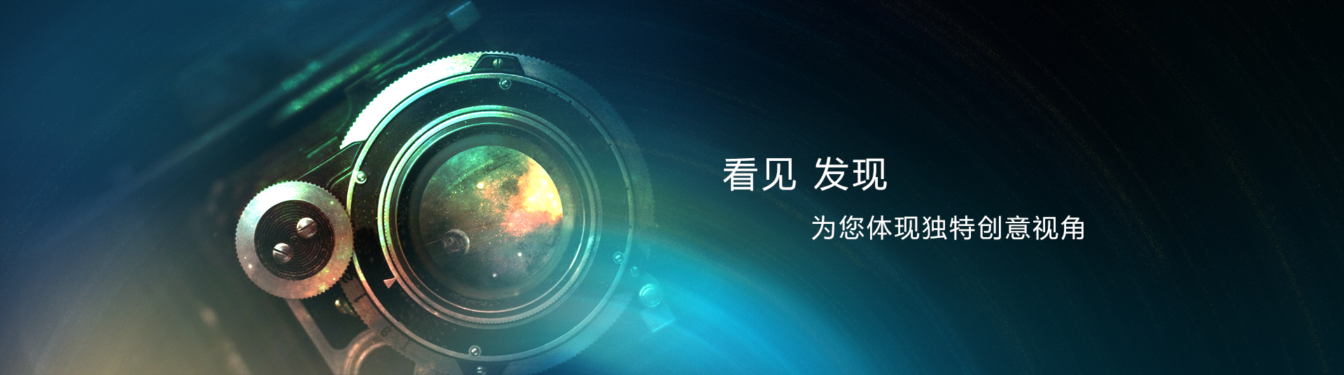 為您體現獨特的HoloLens應用方案