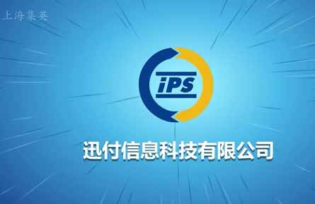 環(huán)迅貨寶動(dòng)畫完整版