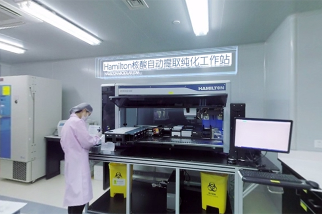 醫(yī)學(xué)檢驗(yàn)所 VR宣傳片