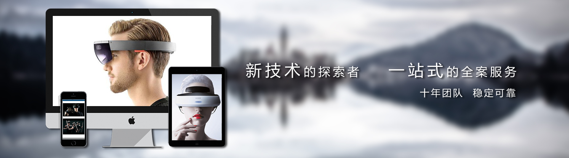 虛擬展廳一站式的全案服務，專業線上展廳設計