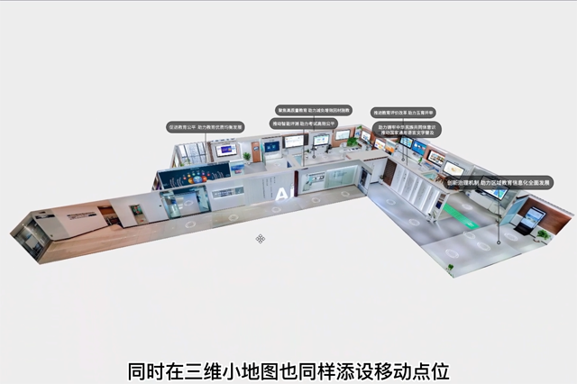 科大訊飛_步進(jìn)式全景展廳
