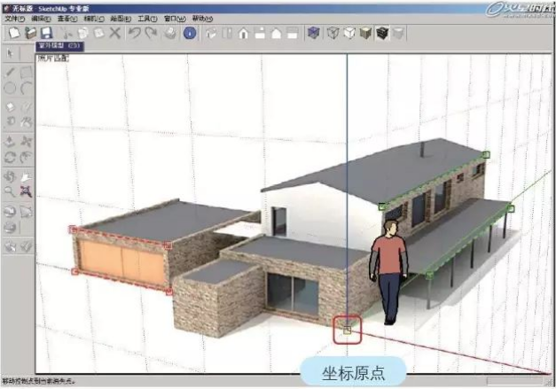 調(diào)節(jié)透視點(diǎn)