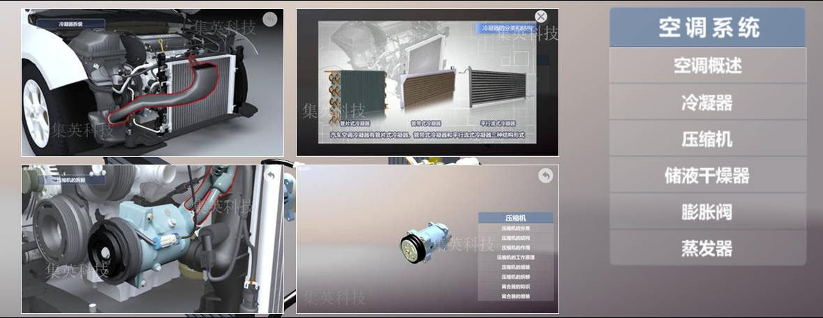 課件開發(fā)，虛擬仿真