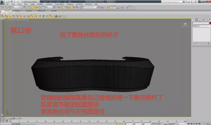 12表面路徑調節