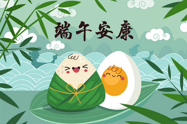 集英科技祝大家生活美好,端午安康!