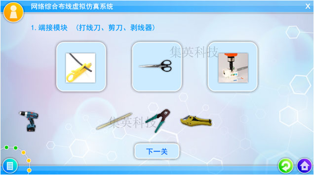 虛擬仿真系統，課件制作，虛擬仿真課件