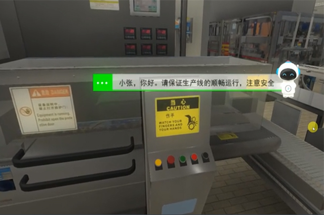 VR事故安全培訓(xùn)